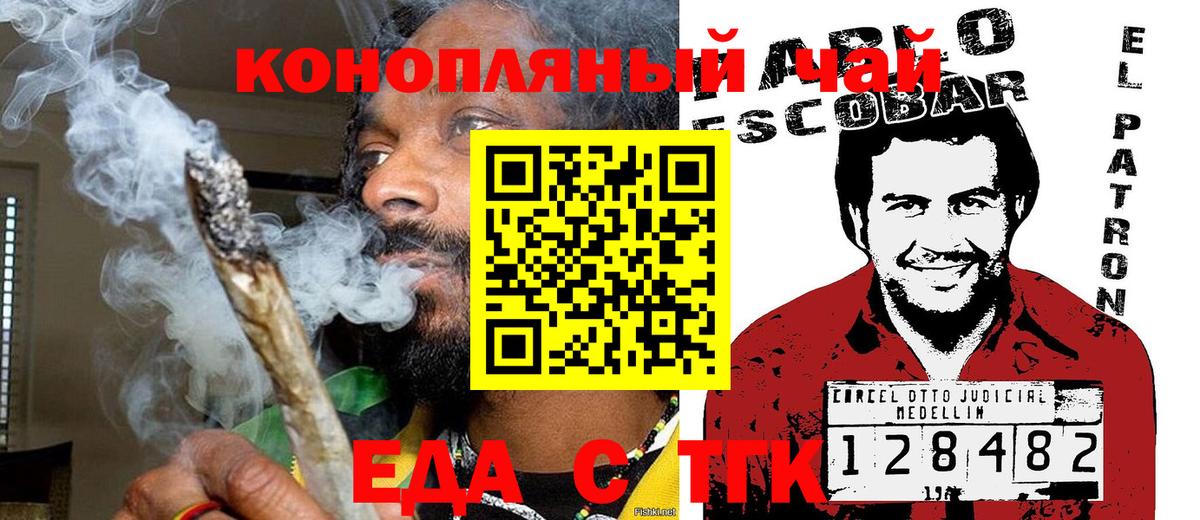 Кулебаки  Canna-Cookies марихуана  Вход с VPN 
