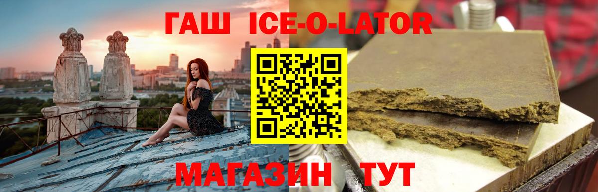 ГАШ убойный Кулебаки