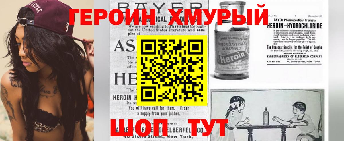 Кулебаки  ГЕРОИН  Вход с VPN  ГЕРОИН герыч 