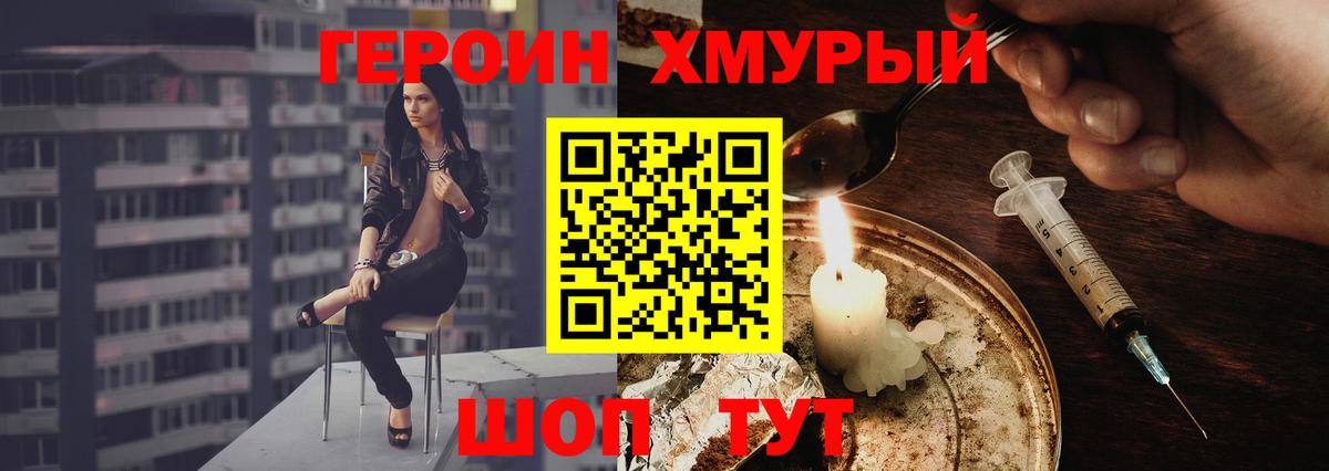 Меф МЯУ МЯУ   Марихуана  Cocaine  А ПВП СК кристаллы  Кулебаки  ГАШ  Вход с VPN  ГАШ 