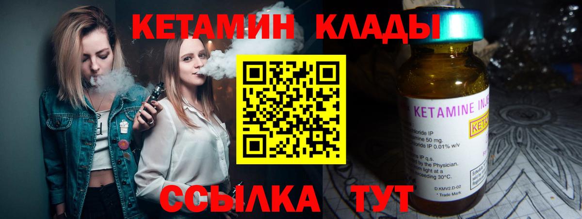  Кокаин Кулебаки