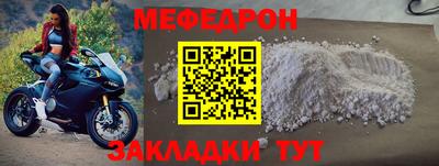 кокаин Камышлов