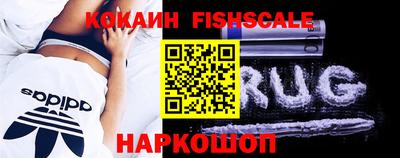 кокаин Камышлов