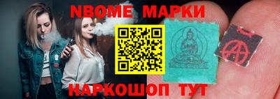 кокаин Камышлов