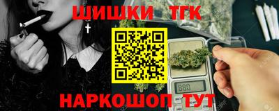 кокаин Камышлов