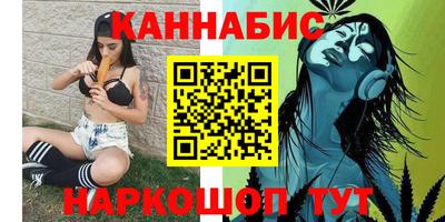 кокаин Камышлов
