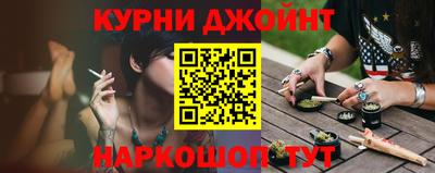 кокаин Камышлов