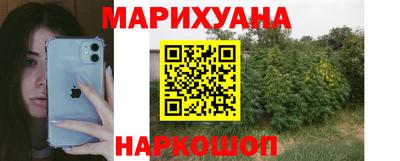 кокаин Камышлов