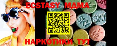 кокаин Камышлов