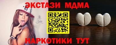кокаин Камышлов