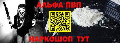 кокаин Камышлов