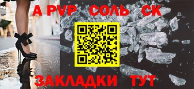 герыч Канаш