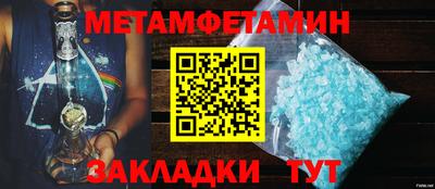 кокаин Камышлов