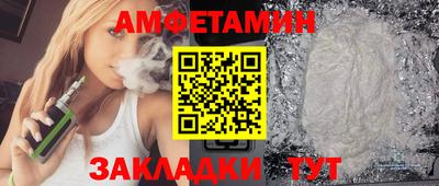 кокаин Камышлов