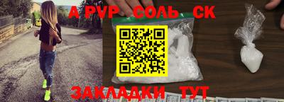 кокаин Камышлов