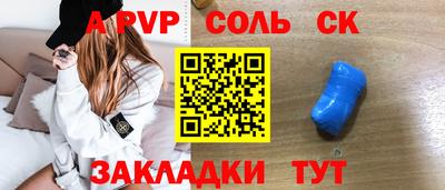 кокаин Камышлов