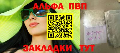 мяу мяу мука Кандалакша