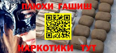 кокаин Камышлов