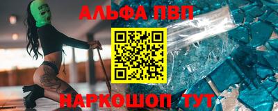 кокаин Камышлов