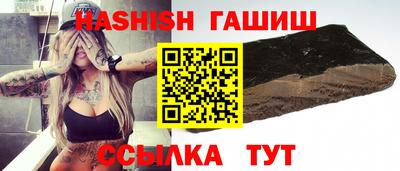 кокаин Камышлов