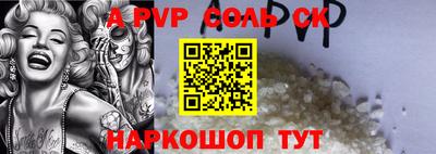 кокаин Камышлов