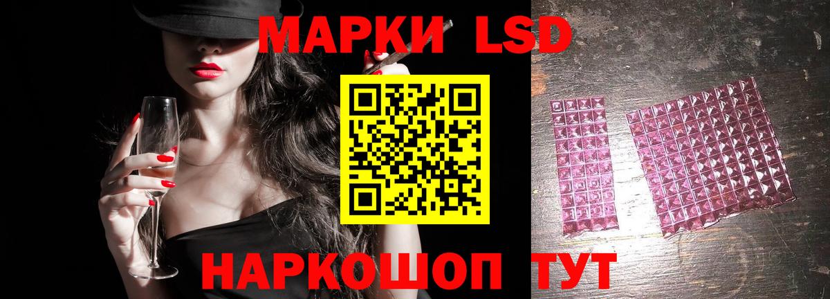 Кулебаки  LSD-25 экстази  Лсд 25 экстази кислота  Вход с VPN  ЛСД экстази ecstasy 