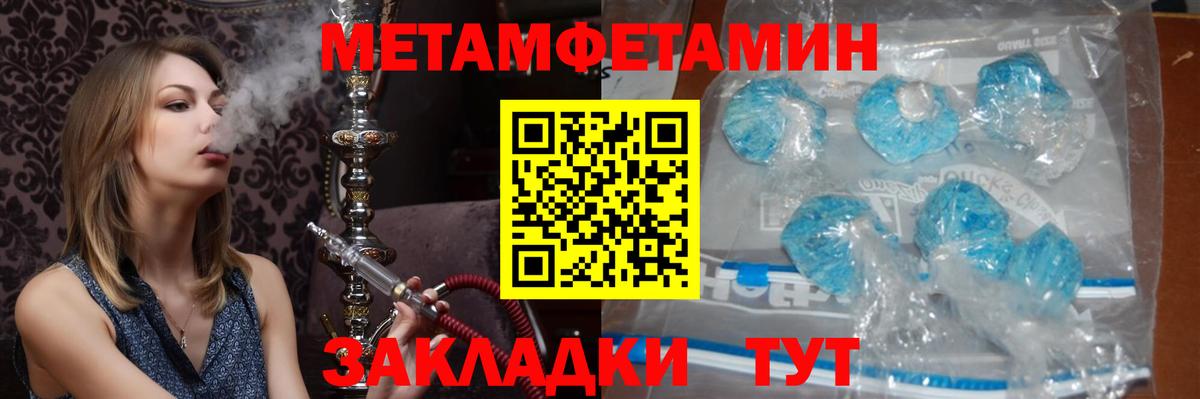 Кулебаки  Первитин винт  Вход с VPN  Первитин винт 