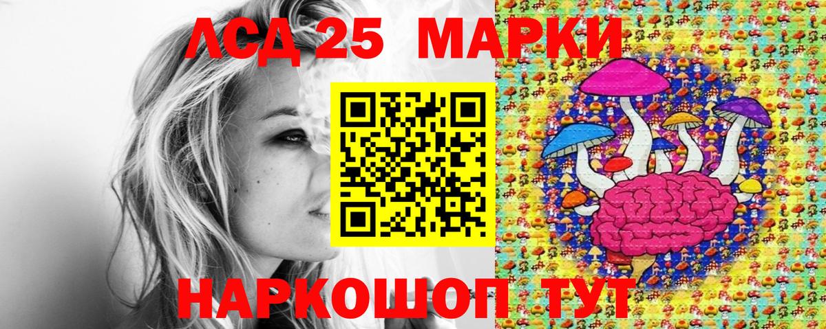 Марки NBOMe 1500мкг  Марки NBOMe 1500мкг  Кулебаки  Наркотические марки  Вход с VPN 