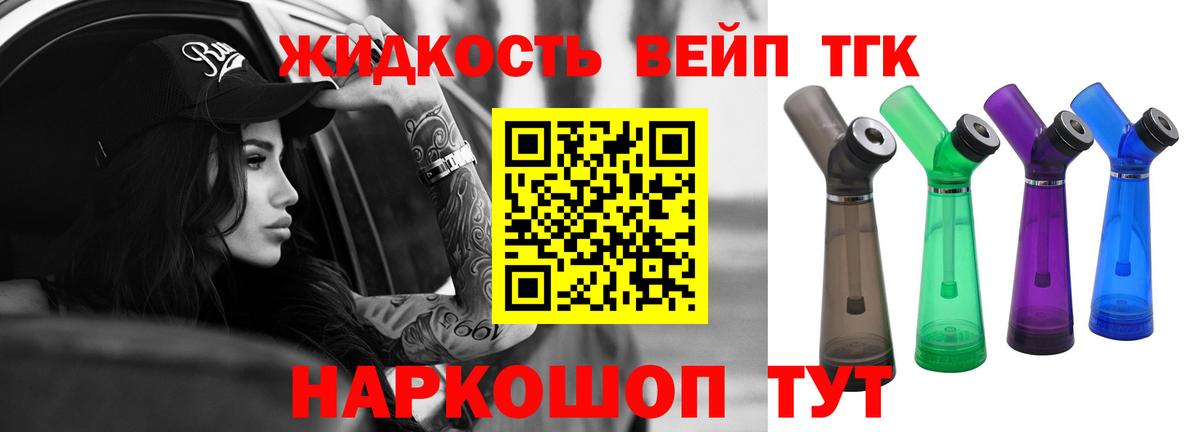 Кулебаки  ТГК Wax  Вход с VPN 
