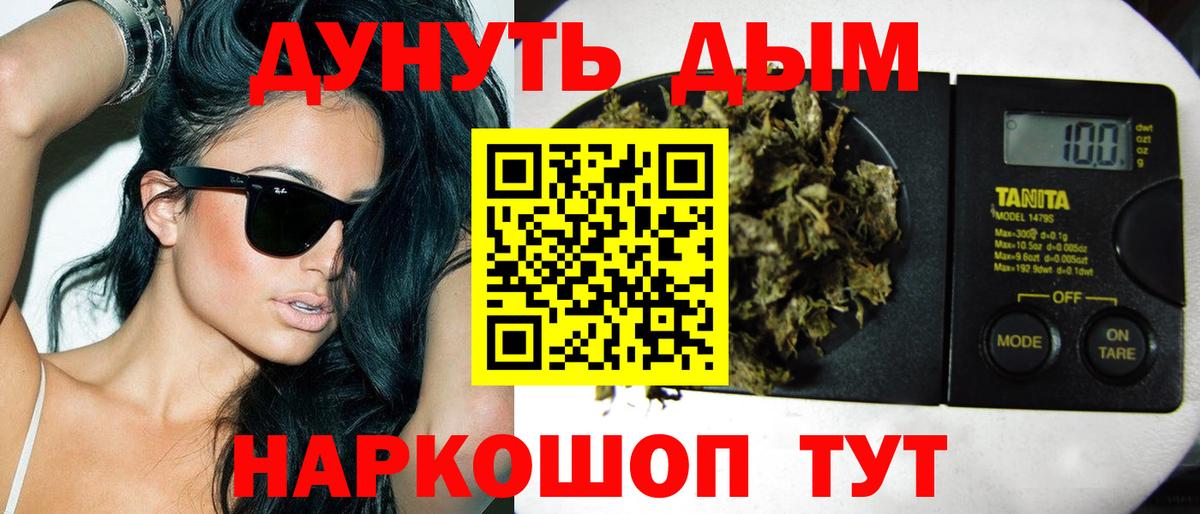 Каннабис MAZAR  Конопля семена  Вход с VPN  Бошки марихуана индика  Кулебаки 