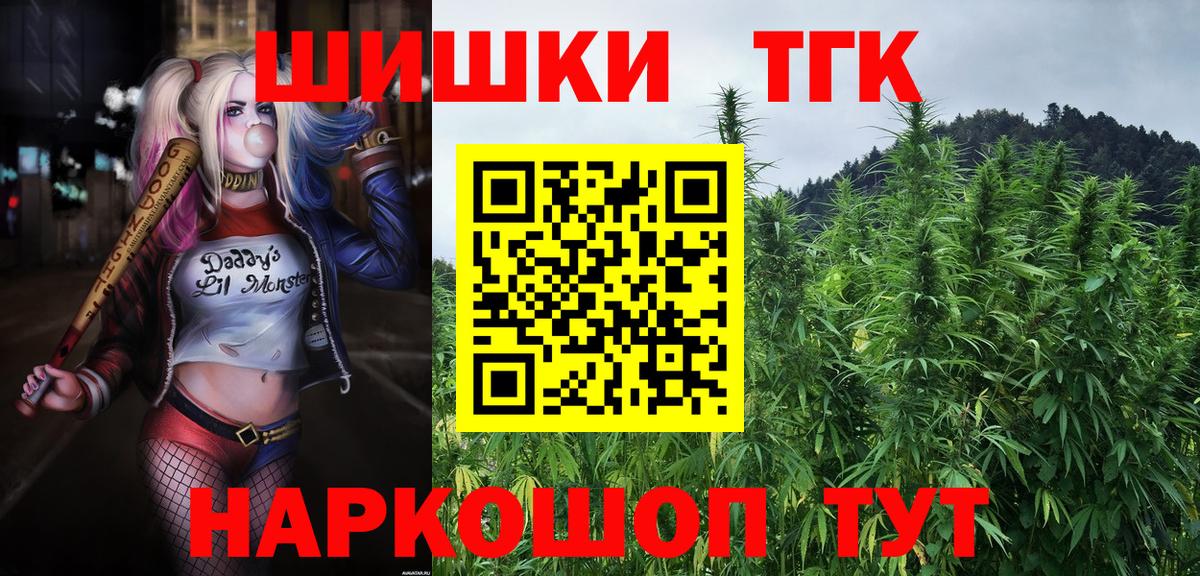 Конопля план Кулебаки